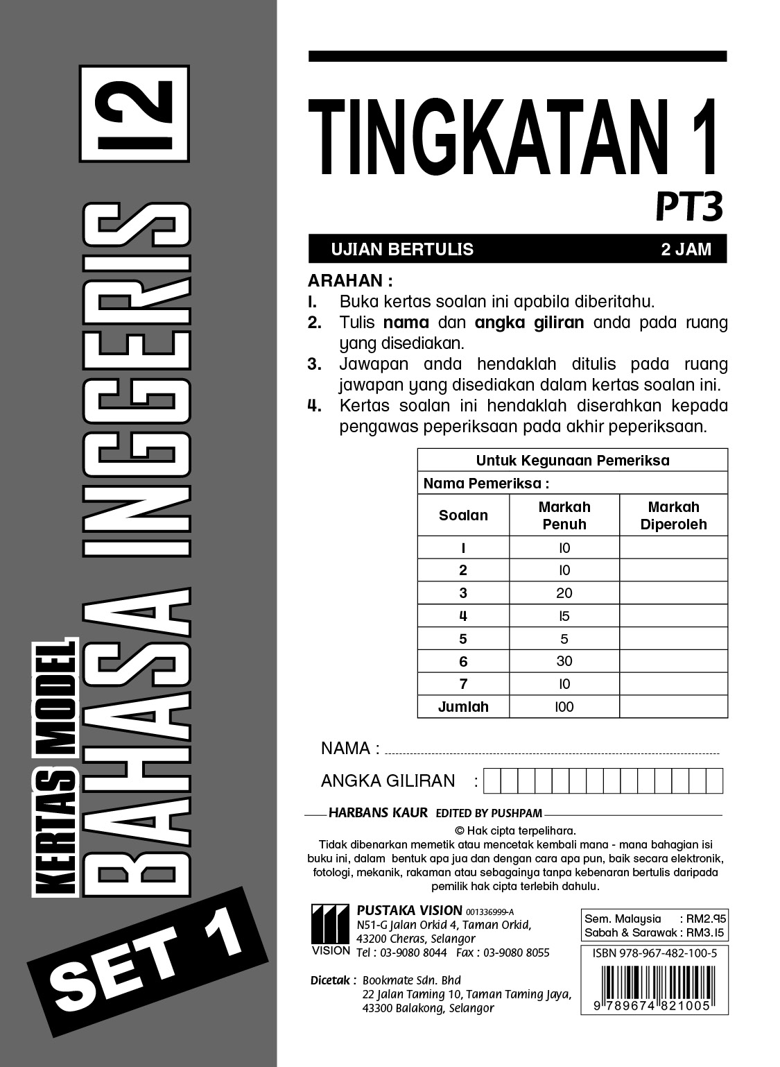 Bahasa Inggeris Tingkatan 1  mowmalay